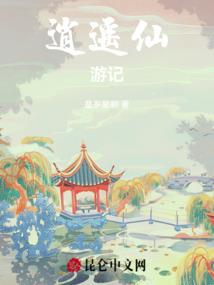 纯情都市行