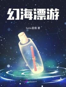伏妖师录