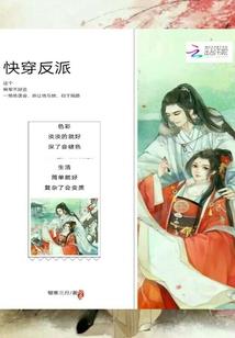 步步逼婚：萌妻归来