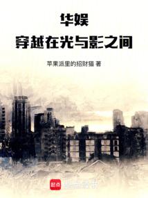 凤髓之帝女难当