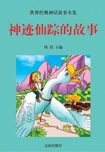 退流八年从桃花坞开始