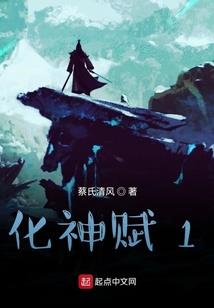 黑的王座