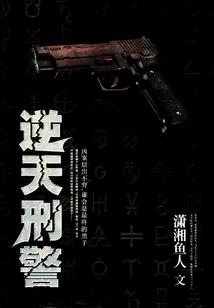 我是科学家吗