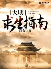 千顾依后