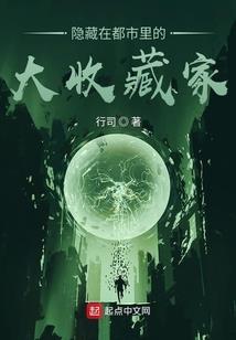 诡梦异旅