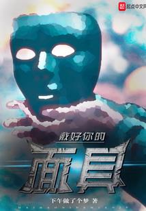 幻世1三界传说