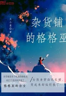 神农天机