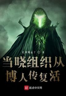 忍界万事屋