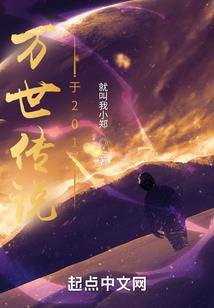 全球狂兽