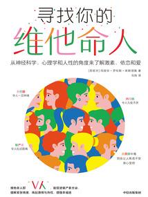 异世之升级系统