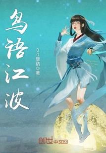 重生之异世丹尊