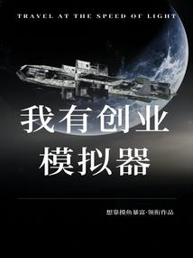 迪迦奥特曼之黑暗迪迦临诸天