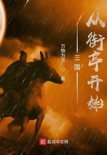 天戮瞳