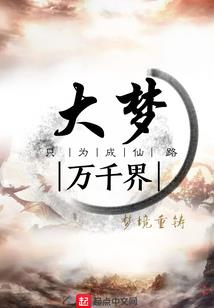 灵戒：万世录