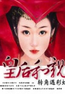 剑碎世界