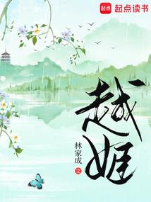 网游之英灵之剑
