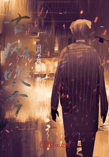 那些羞涩时光
