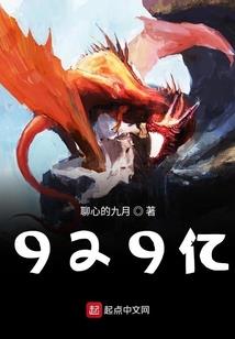 洪荒之大妖玄冥