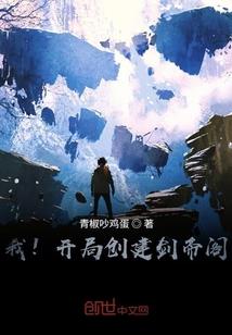 重生，原来青梅这么好追