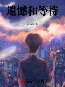 半妖笙歌