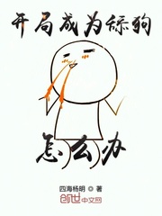 影之剑—剑之荣耀