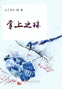 铁血江湖