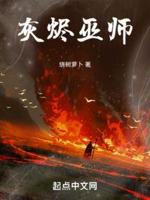 吃颗恶魔果实去修仙