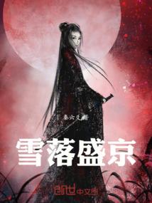 恩贞的爱情小记