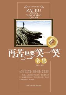 神医艳妃：冷王独宠