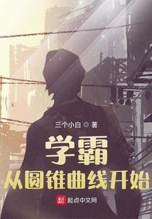 食梦之晓
