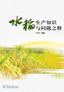名寻谱