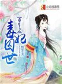 位面流浪记