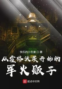 奇灵逆魂