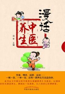 凤仪江湖