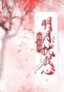 帝五阿修罗