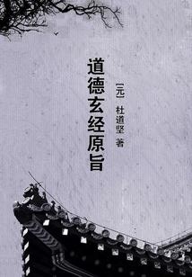 僵尸道长之捉鬼天师