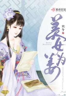 花千骨之泪落轮回，坠三生