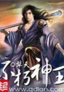 相信魂魄的力量