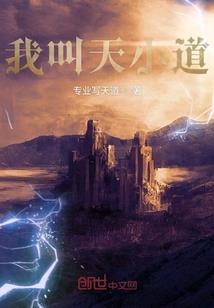 这个寡妇不正经