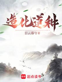 弃女逆袭攻略