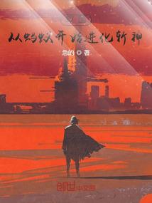 可爱的小魔女