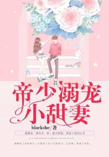 斗罗：开局我就是99级绝世斗罗