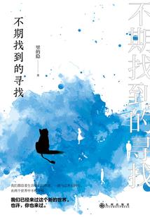 王俊凯之一生