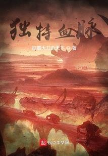 斗罗大陆之万蛊之王