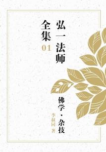 玄火大陆