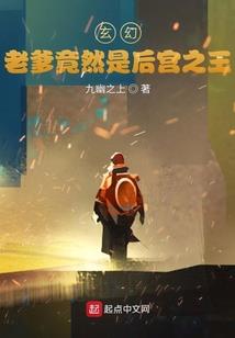 霹雳之太华天门