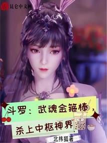 请叫我怪物先生