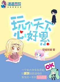 圣贤传