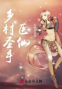 灌篮之翔阳崛起
