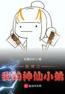 重生麻辣你教师
